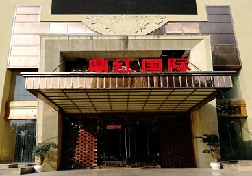 庐山商务KTV少爷哪家最开放-鼎红国际KTV消费价格玩乐点评